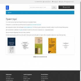 Скриншот главной страницы сайта kompas.center