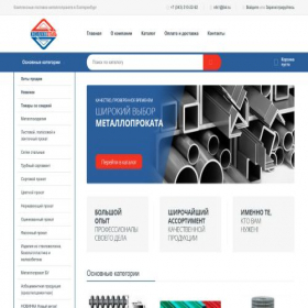 Скриншот главной страницы сайта kompleksstal.ru