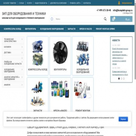 Скриншот главной страницы сайта komplekt-group.ru
