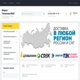 Скриншот главной страницы сайта komplektmeb2016.ru