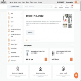 Скриншот главной страницы сайта komplektservice.com.ua