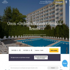 Скриншот главной страницы сайта komplex-gorizont.ru