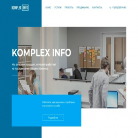 Скриншот главной страницы сайта komplex-info.ru
