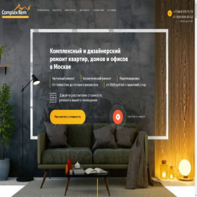 Скриншот главной страницы сайта komplexrem.ru
