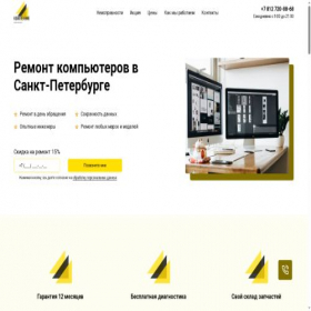 Скриншот главной страницы сайта komptechno.ru