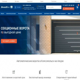 Скриншот главной страницы сайта komsomolsk-na-amure.vorota-dealer.ru