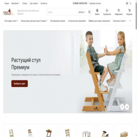 Скриншот главной страницы сайта kon-gor.com