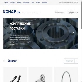 Скриншот главной страницы сайта konarspb.ru
