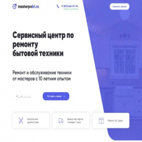 Скриншот главной страницы сайта konde-split.ru