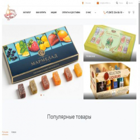 Скриншот главной страницы сайта konffetki.ru