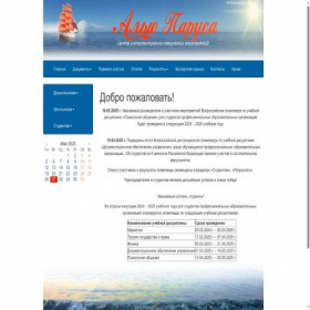 Скриншот главной страницы сайта konkurs-ap.com