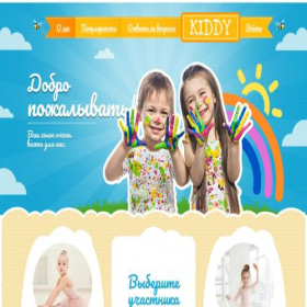 Скриншот главной страницы сайта konkurs-golos.ru
