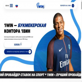 Скриншот главной страницы сайта konkurs-president.ru