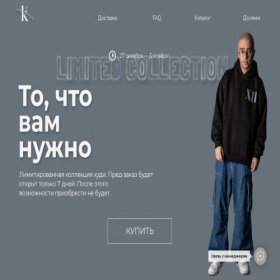 Скриншот главной страницы сайта konnessi.ru