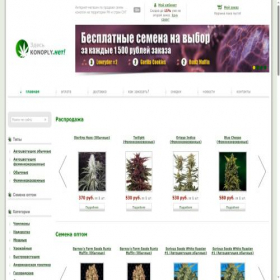 Скриншот главной страницы сайта konoply.link
