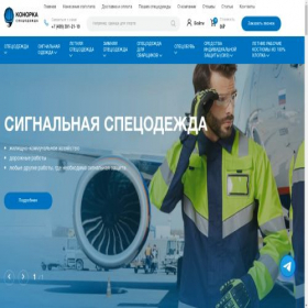 Скриншот главной страницы сайта konorka.ru