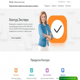 Скриншот главной страницы сайта konru.ru
