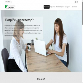 Скриншот главной страницы сайта konspect.com.ua