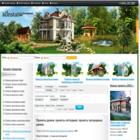 Скриншот главной страницы сайта konstal.ru