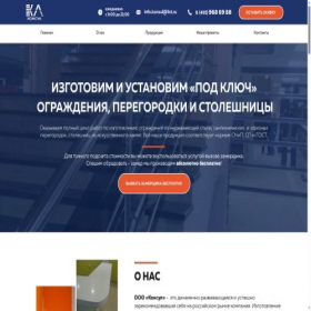 Скриншот главной страницы сайта konsul-msk.ru