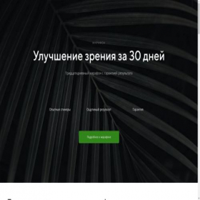 Скриншот главной страницы сайта konsult-online.ru