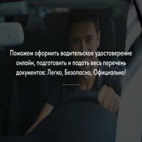 Скриншот главной страницы сайта konsultacijapomosch.ru