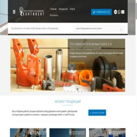 Скриншот главной страницы сайта kontinent-oil.ru