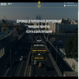 Скриншот главной страницы сайта kontinentstroy.com