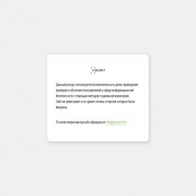 Скриншот главной страницы сайта kontur-exlern.ru