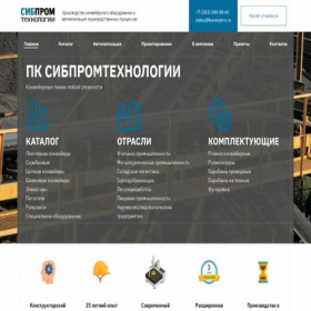 Скриншот главной страницы сайта konveyera.ru