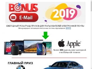 Скриншот главной страницы сайта koorare.xyz