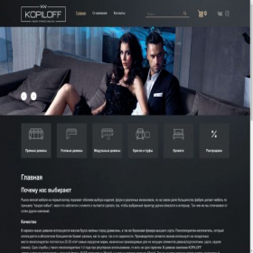 Скриншот главной страницы сайта kopiloff.ru