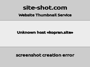 Скриншот главной страницы сайта kopran.site