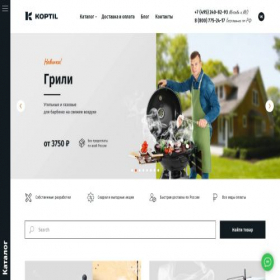 Скриншот главной страницы сайта koptil.ru