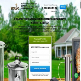 Скриншот главной страницы сайта koptilnya.com
