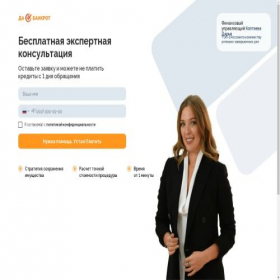 Скриншот главной страницы сайта koptyaeva.ru