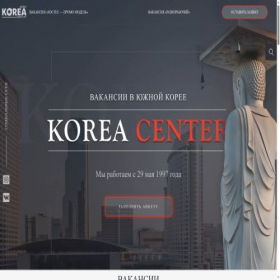 Скриншот главной страницы сайта kor-center.ru