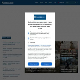 Скриншот главной страницы сайта korabelov.info