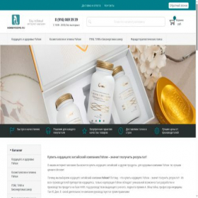 Скриншот главной страницы сайта kordyceps.ru
