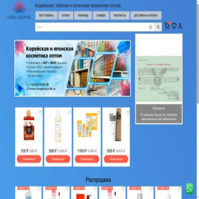 Скриншот главной страницы сайта korea-shopping-opt.ru