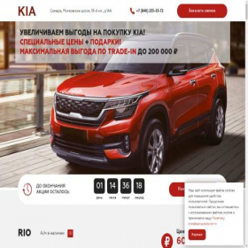 Скриншот главной страницы сайта koreanauto-9smr.ru