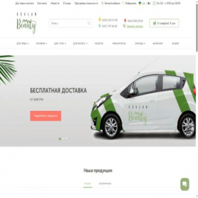 Скриншот главной страницы сайта koreanbeauty.com.ua