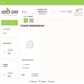 Скриншот главной страницы сайта koreya-shop.ru