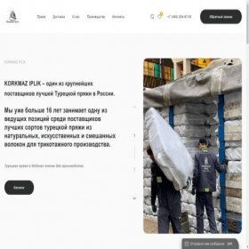 Скриншот главной страницы сайта korkmaziplik.ru