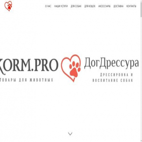 Скриншот главной страницы сайта korm.pro