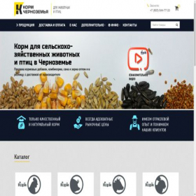 Скриншот главной страницы сайта korm36.ru