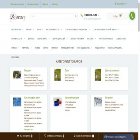 Скриншот главной страницы сайта kormei1.ru