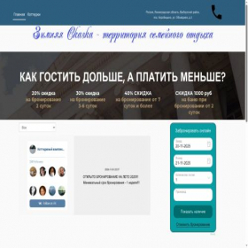 Скриншот главной страницы сайта korobicino.com