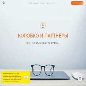 Скриншот главной страницы сайта korobko.msk.ru