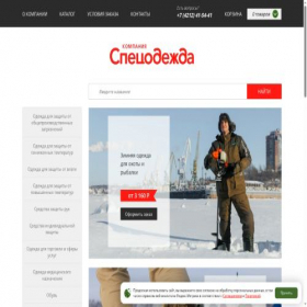 Скриншот главной страницы сайта korobokdv.ru